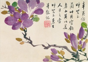 Hongshou Chen; Blüten mit Gedicht