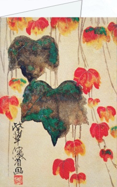 Kenzan Ogata; Herbstlicher Efeu (Ausschnitt) , nach 1732