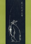 Chinesisch ; Der Angler