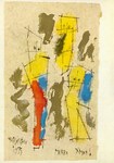 Feininger Lyonel; Merry Christmas