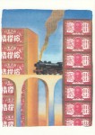 Folon Jean-Michel; Herbst in Peking von Boris Vian , 1980