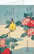 Hokusai Katsushika; Japanische Nachtigall und Rosenzweig , ca. 1832