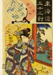 Kuniyoshi Utagawa; Station aus der Serie "Tokaido gojusan Tsui
